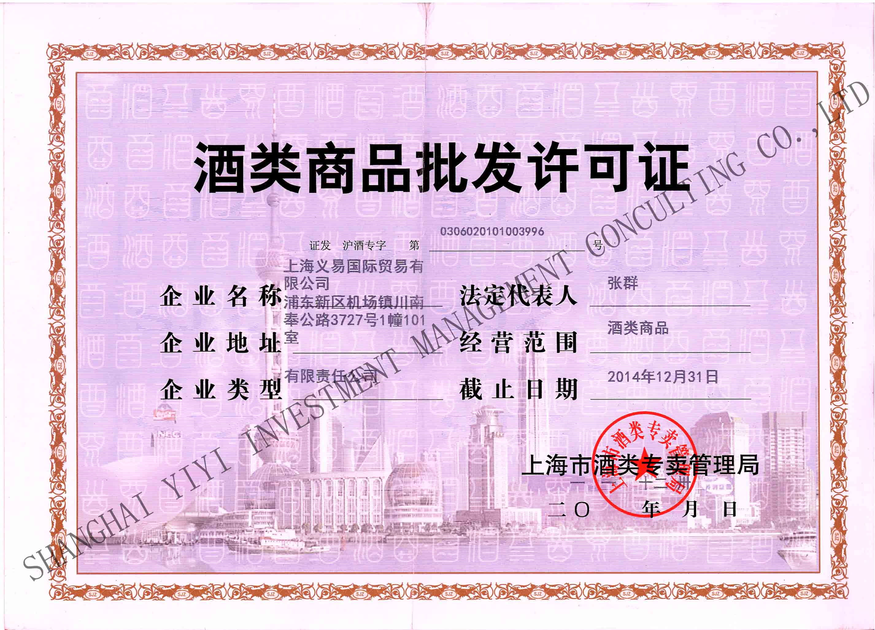 金彩汇(中国)有限公司官网