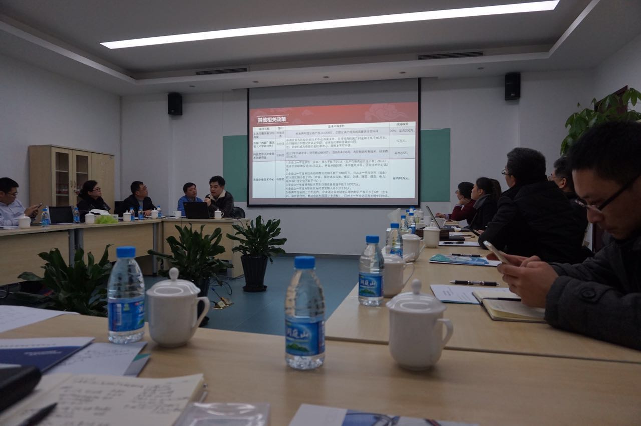 上海义易企业治理咨询有限公司