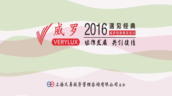 上海义易企业治理咨询有限公司